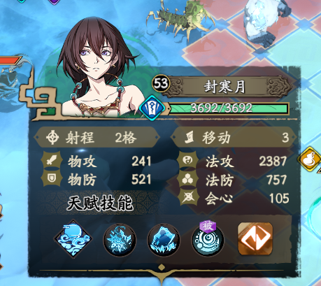 天地劫幽城再临7-2怎么过