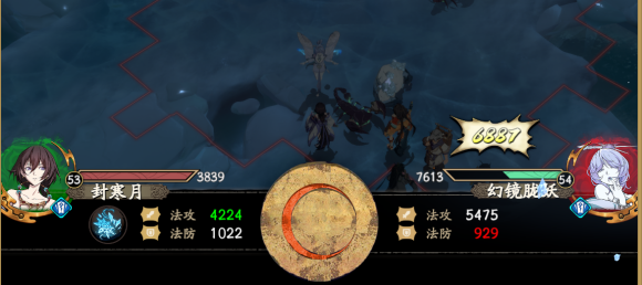 天地劫幽城再临7-2怎么过