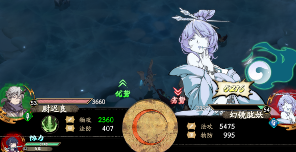 天地劫幽城再临7-2怎么过
