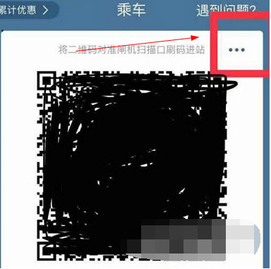 1618285621980760.png 亿通行支付方式怎么改变