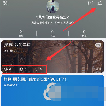 1618287054207848.png 美篇别人点赞怎么查看