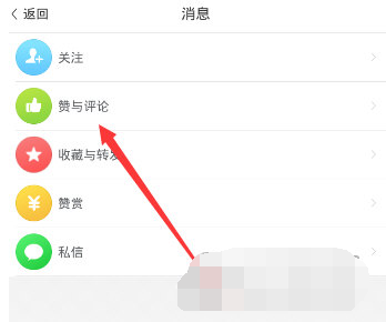 1618287046363609.png 美篇别人点赞怎么查看