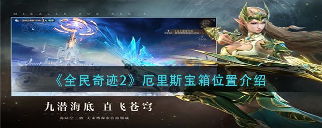遗物武器——虹光坐标 409 3962.
