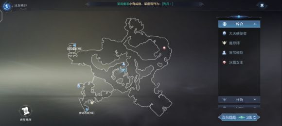 全民奇迹2厄里斯宝箱在哪里
