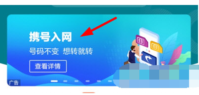1618458138660278.png 河北移动携号转网怎么操作