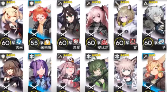 1618561006938652.png 明日方舟WD-8低配怎么打