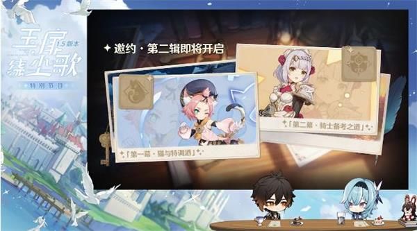 原神迪奥娜邀约事件猫与特调酒任务怎么玩