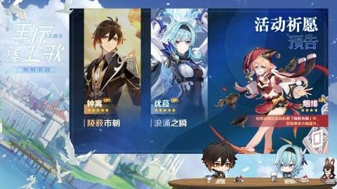 原神烟绯天赋突破材料需要什么东西