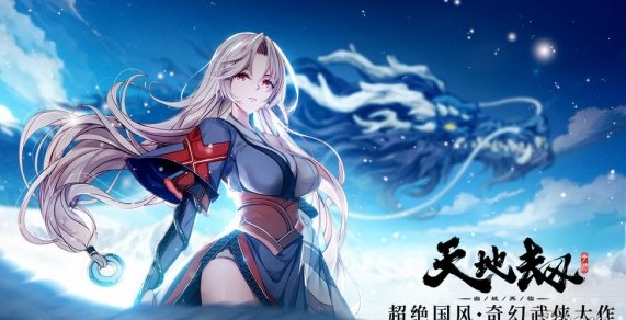 1618884989366682.png 《天地劫》墨矩机关屋玩法是什么