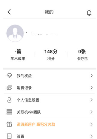 1618972738508318.png 知网研学学校怎么关联