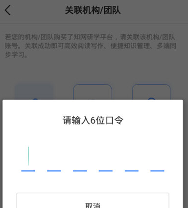 1618972734671283.png 知网研学学校怎么关联