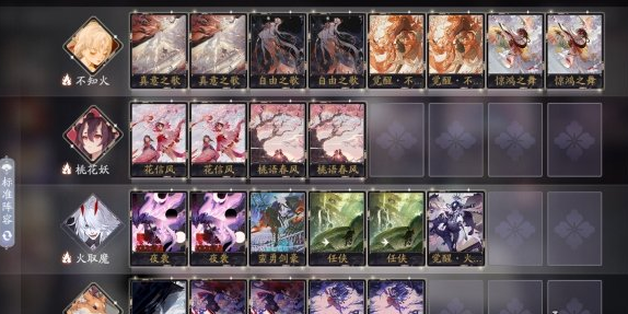 1618977247956932.png 《阴阳师百闻牌》桃离犬火取魔卡组怎么玩