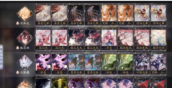 1618977241209533.png 《阴阳师百闻牌》桃离犬火取魔卡组怎么玩