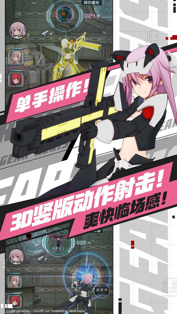 机甲爱丽丝角色排行情况是什么