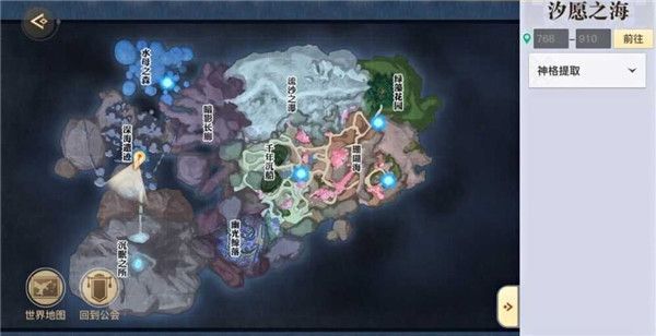 天谕手游仰望星空怎么做