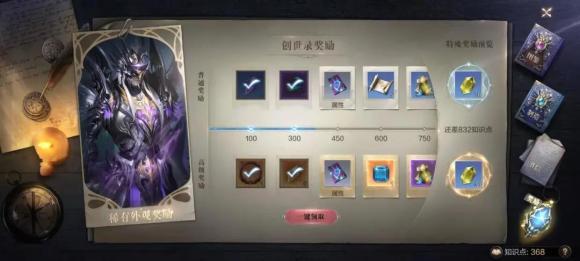 全民奇迹2陷阱布置者在哪