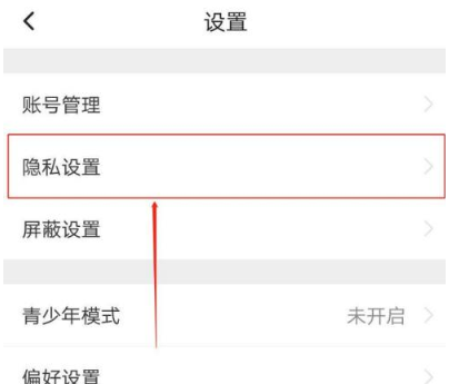 1619403459964377.png LOFTER我的推荐怎么显示