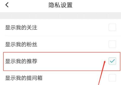 1619403454723577.png LOFTER我的推荐怎么显示