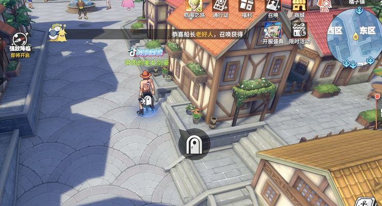 航海王热血航线海盗日记任务怎么做