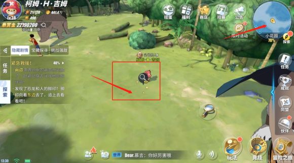 航海王热血航线小花园紧急救援任务怎么做