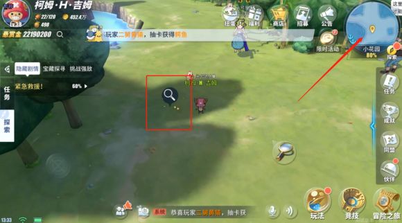 航海王热血航线小花园紧急救援任务怎么做
