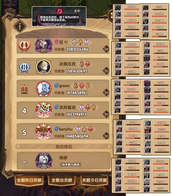 剑与远征狩魔轨迹奖励怎么拿