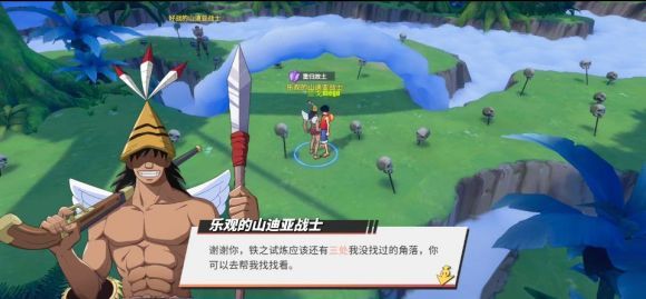 航海王热血航线试炼之地探索任务怎么完成