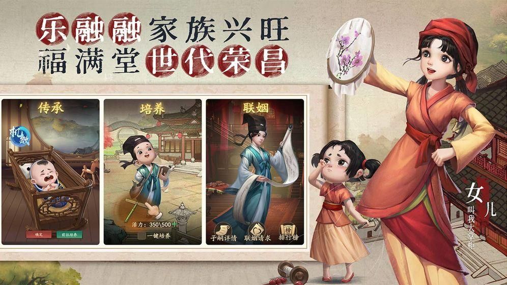 叫我大掌柜门客怎么获得