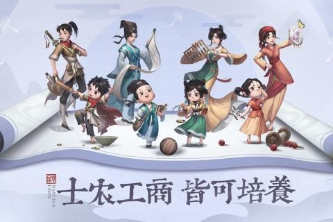 叫我大掌柜门客怎么培养