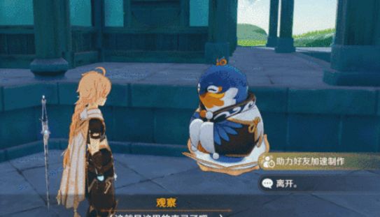 原神怎么进入别人的尘歌壶
