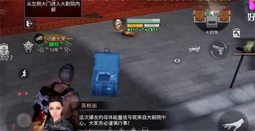 明日之后新副本大剧院怎么打