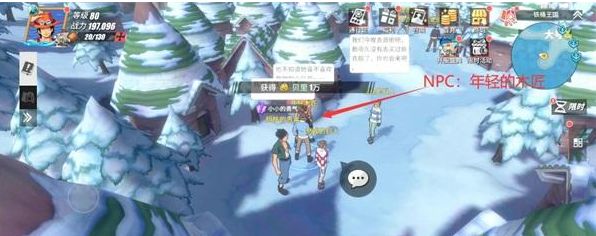 航海王热血航线铁桶国任务怎么做