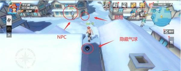 航海王热血航线铁桶国任务怎么做