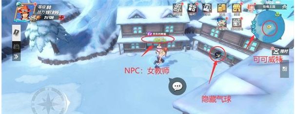 航海王热血航线铁桶国任务怎么做