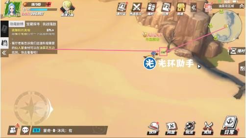 航海王热血航线跳舞粉的真相任务怎么做