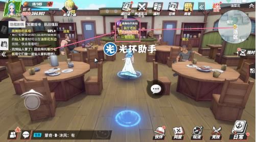航海王热血航线跳舞粉的真相任务怎么做