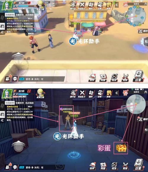 航海王热血航线跳舞粉的真相任务怎么做