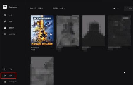 拾荒者怎么设置中文