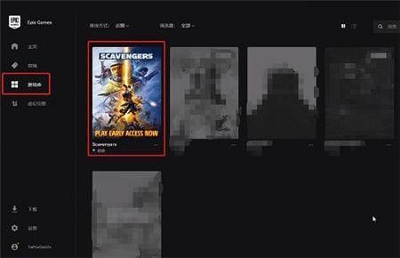 拾荒者怎么设置中文