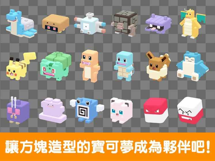 宝可梦大探险初始精灵选什么