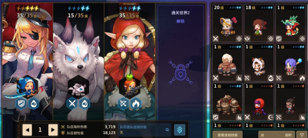 坎公骑冠剑时装怎么获取