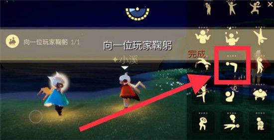 光遇5.8任务怎么完成