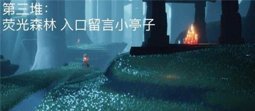 光遇5.8任务怎么完成