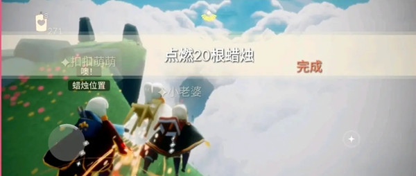 光遇蝴蝶平原冥想任务怎么做
