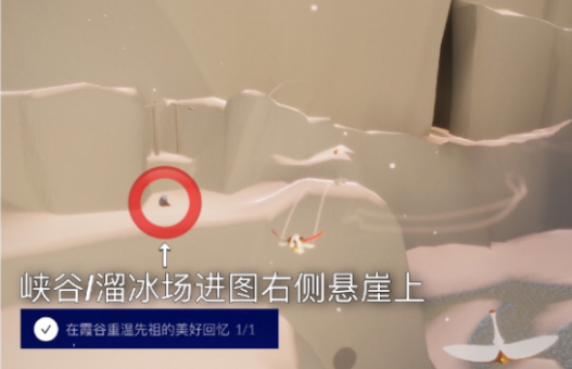 光遇5.10任务怎么完成