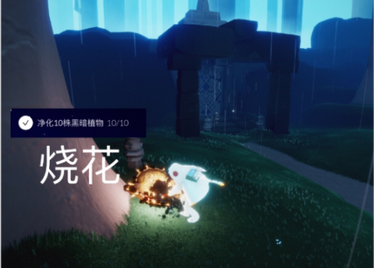 光遇5.10任务怎么完成