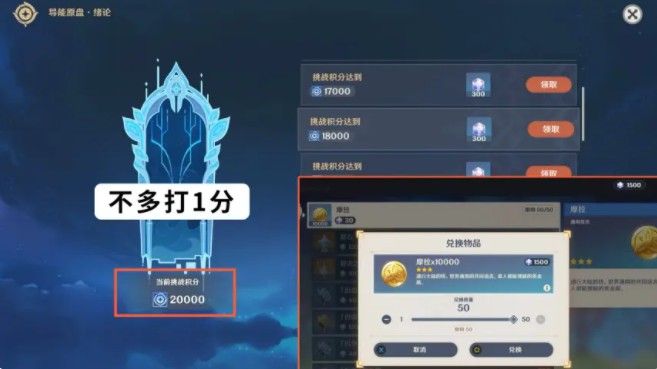 原神扭曲幽域第四关怎么打