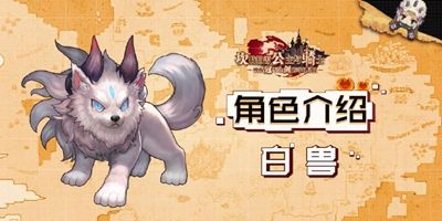 坎公骑冠剑迷宫35怎么过