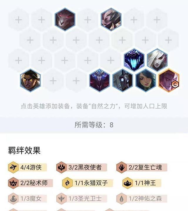 云顶之弈S5铁男怎么克制