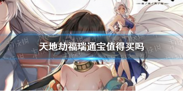 游侠网1